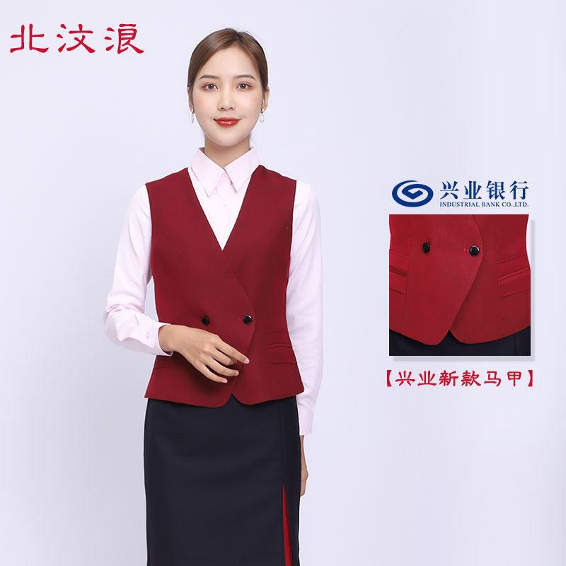 新款兴业银行工作服精品女士气质修身红色兴业马甲同款行服大促销图片