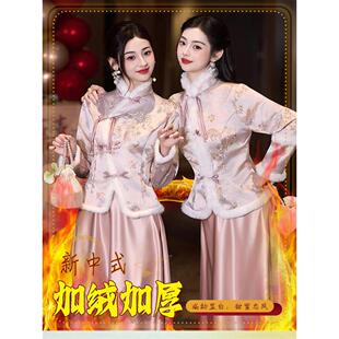 伴娘服2025新款冬季女加绒加厚秀禾服姐妹闺蜜团伴娘礼服平时可穿