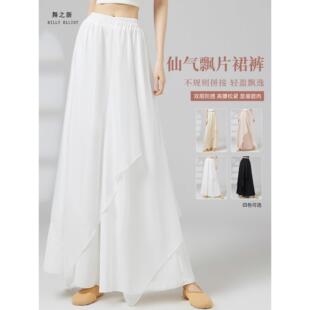 古典舞服装2026新款中国舞练功服舞蹈阔腿裤演出服飘逸现代舞裤子