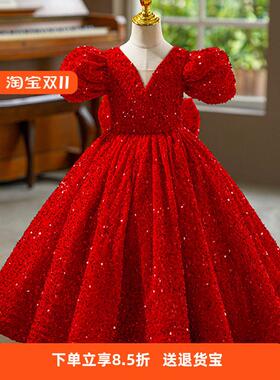 红色儿童礼服亮片女童主持人钢琴演奏演出服生日公主裙走秀蓬蓬裙