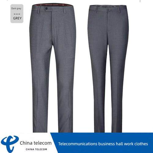 中国电信营业厅灰色西裤4S店销售工作服商务直筒男女西服裤