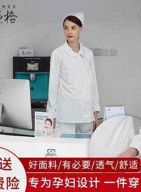 缔曼格高端长袖孕妇服两件式短春季夏款护士托腹裤子产妇装加肥加