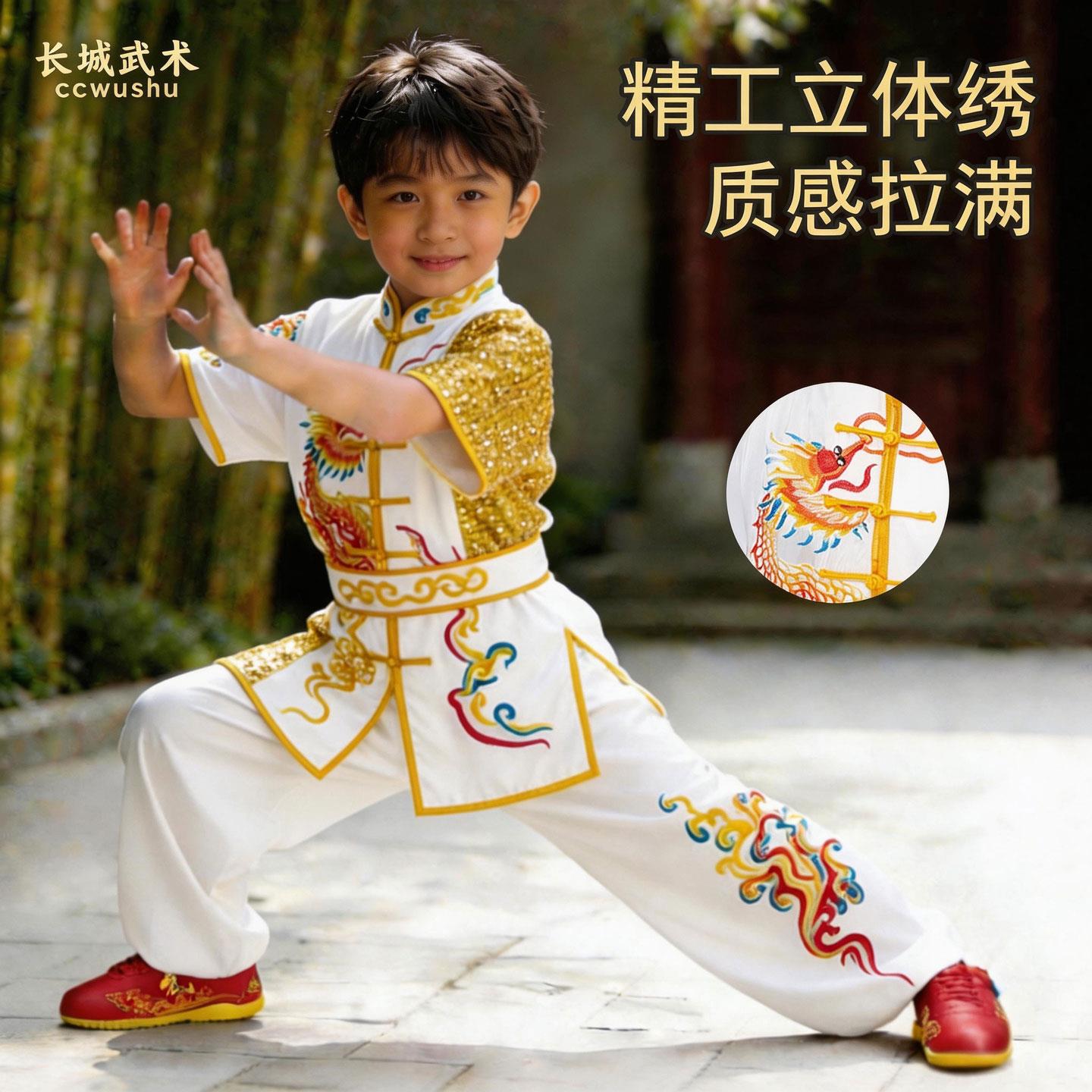 武术服儿童武术服男童竞赛表演武术服男太极服男款太极服女2026新图片