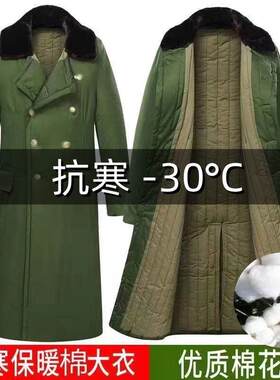 首单立减大衣男加厚保暖东北过冬棉服长版军冬大衣男款劳保防寒服