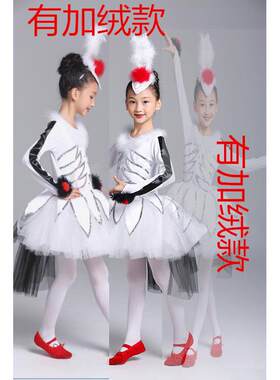 儿童芭蕾舞蹈裙小天鹅表演服仙鹤丹顶鹤白鹭演出服装小鸟翅膀蓬纱