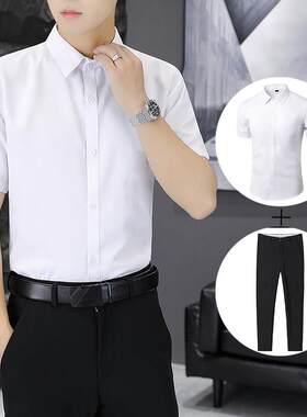 商务正装男生工作面试上班服短袖衬衫西裤套装大学生毕业照白衬衣