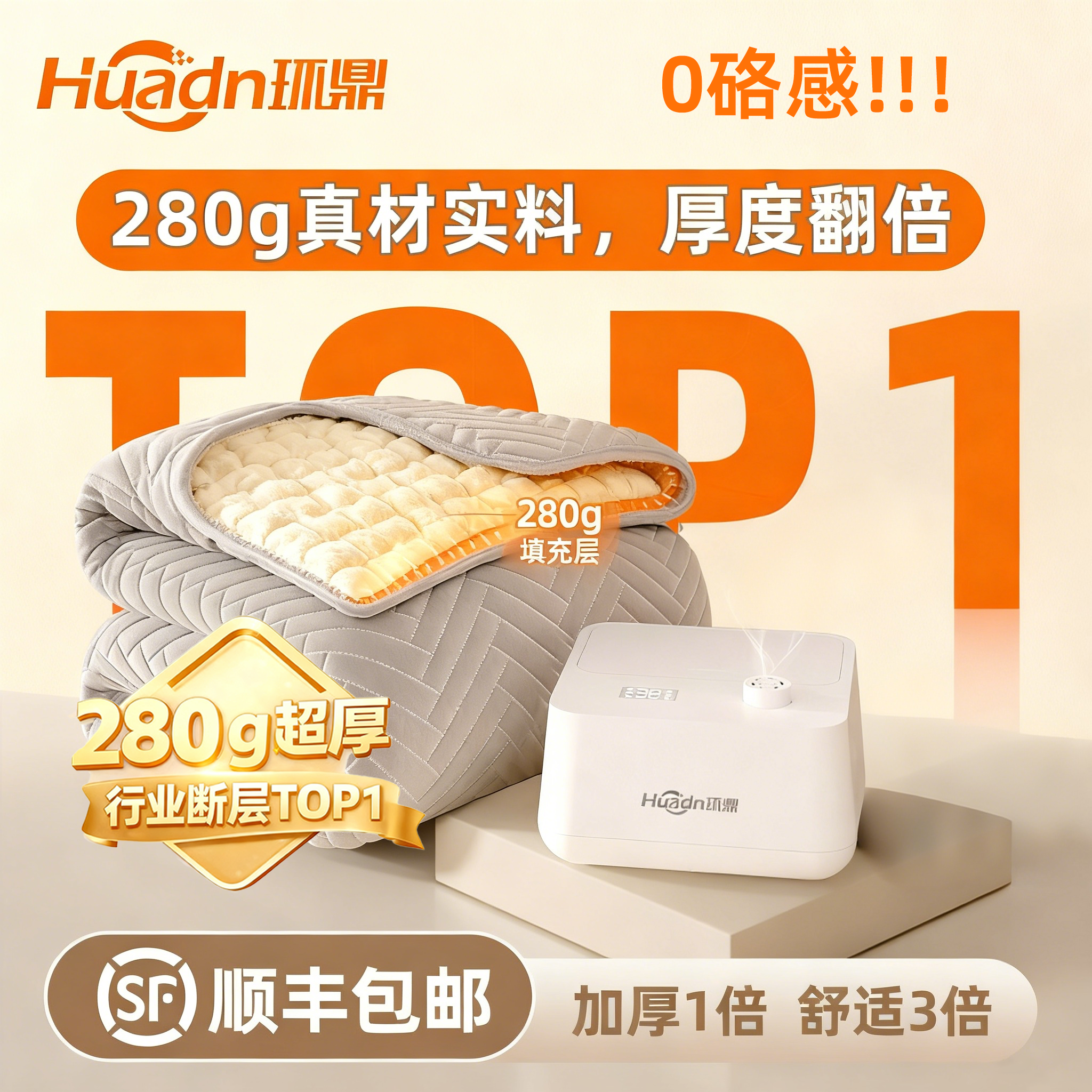 环鼎水暖电热毯双人电褥子单人正品官方旗舰店加厚冬季家用触摸屏