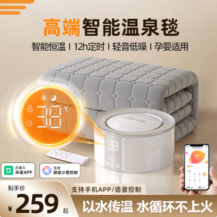 环鼎水暖毯单双人水循环水暖电热毯床垫家用智能水热毯2025新款