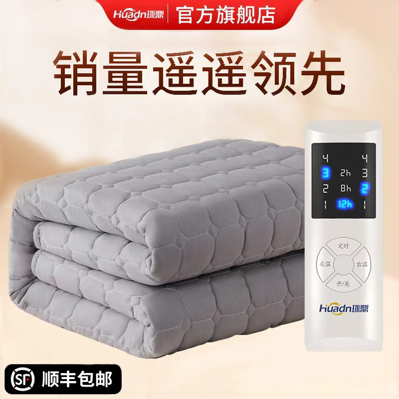 【真石墨烯水暖毯】更暖更安全图片