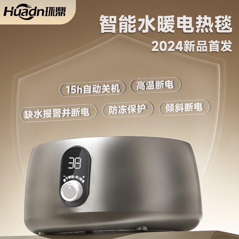 Ǻť+ң+-̺ӿˮϴ 90x180cm 2024¿ˮů̺257.3Ԫ