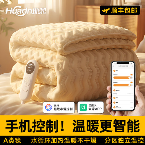 已接入米家APP电热毯可双控智能
