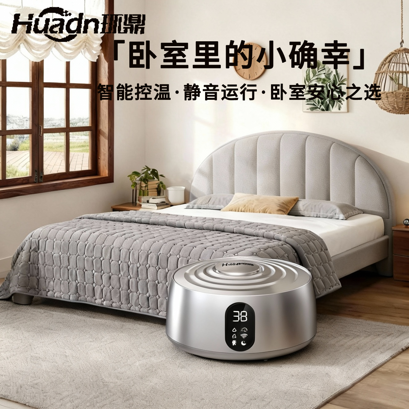 水暖毯电热毯水循环加热床垫单人