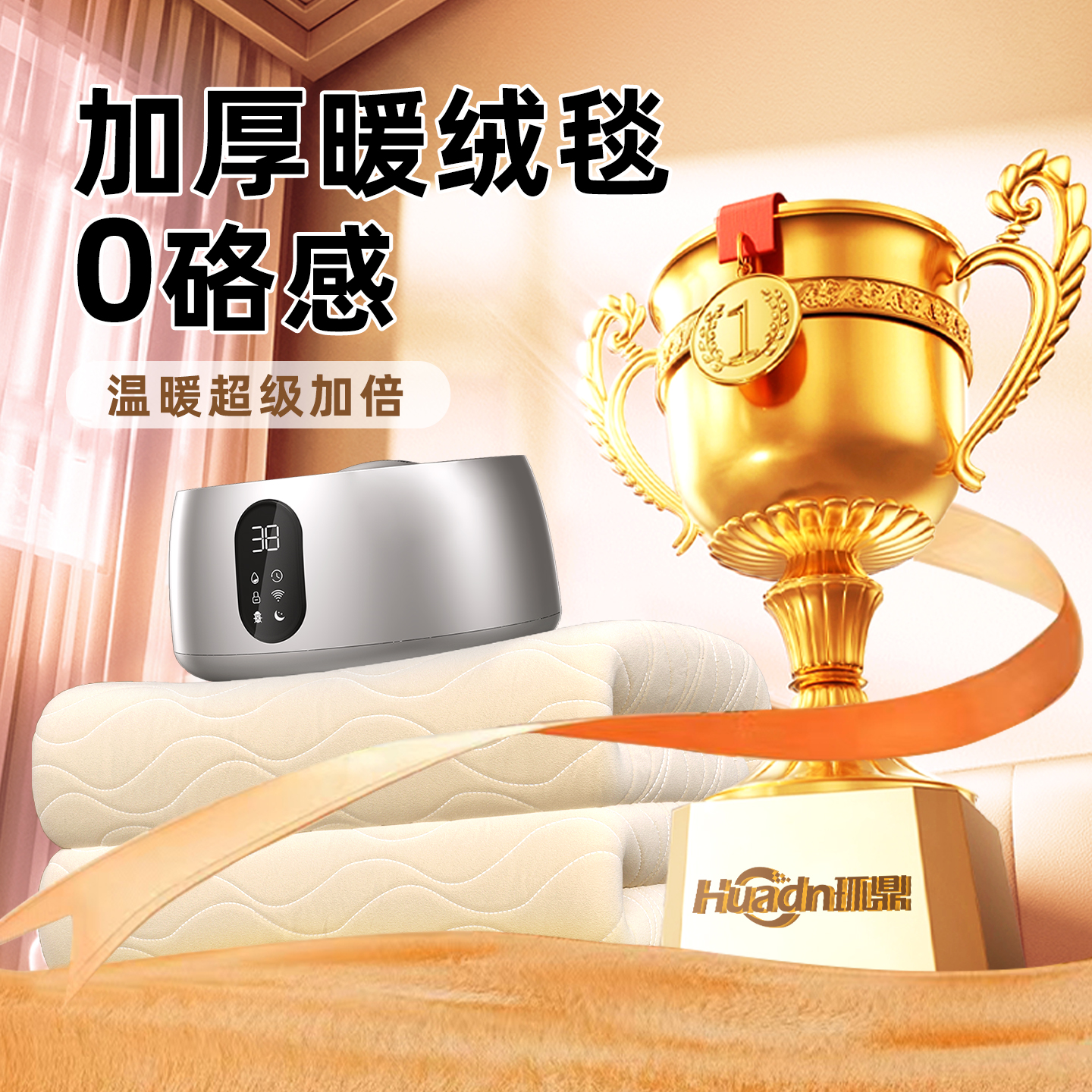加厚水暖毯2025新款电热毯水循环无辐射双人水床垫正品官方旗舰店