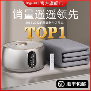 环鼎2023新款水暖电热毯水暖毯水暖的电热毯双人电褥子水循环暖脚