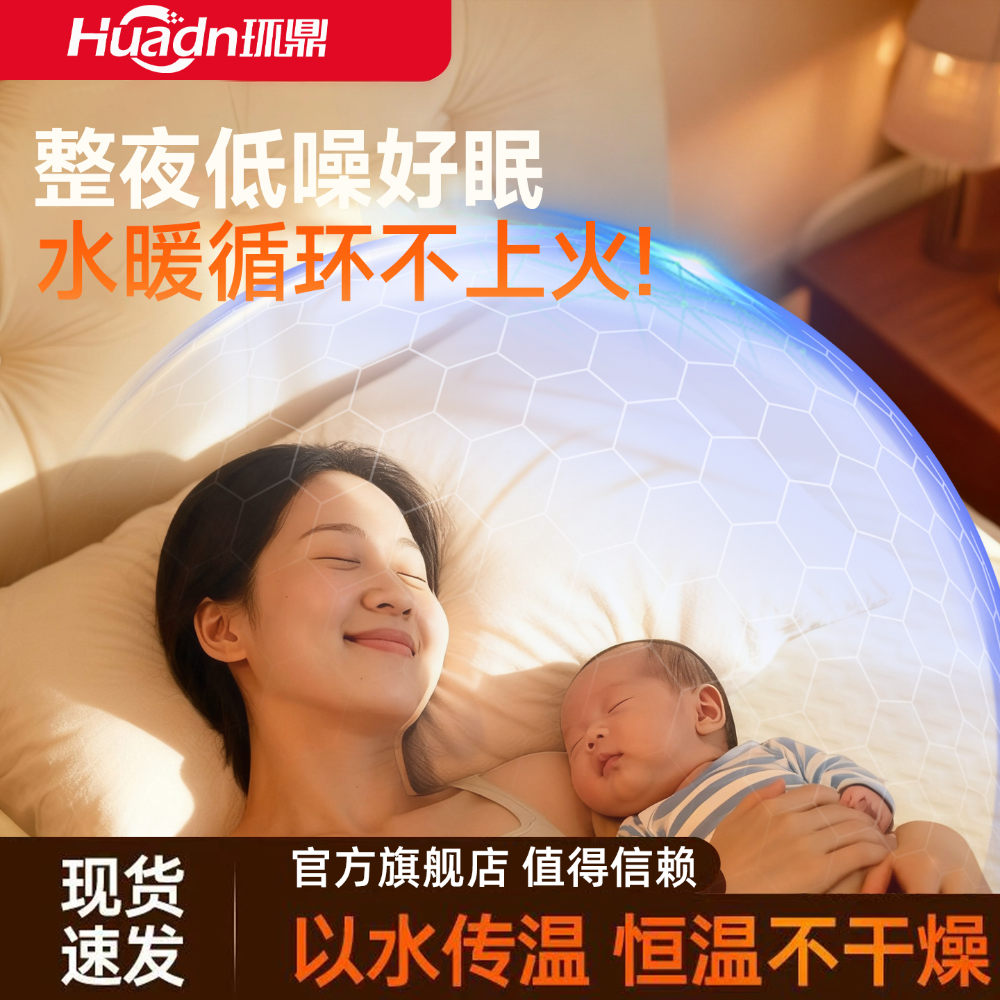 水暖毯孕妇可用电热毯水循环水暖毯2025新款十大名牌水暖毯静音褥