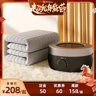 【付定金!k姐年货节】环鼎水暖毯2025新款水暖电热毯褥子水循环