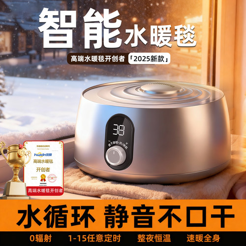 水热毯正品官方旗舰店水暖型电热毯水热毯水循环电热水暖毯地热毯