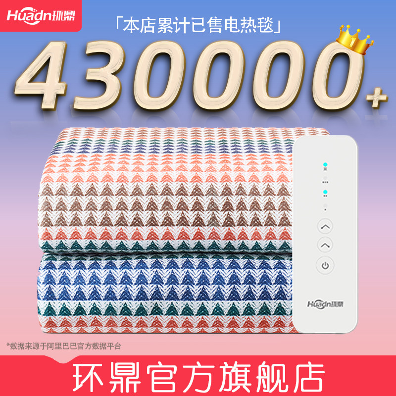 2024新款电褥子双人电热毯单人电褥子垫暖身毯家用学生宿舍电暖毯