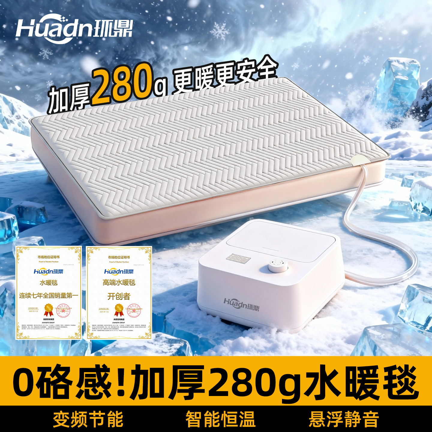 水暖毯2025新款加厚水暖毯电热毯正品官方旗舰店自动断电多功能垫