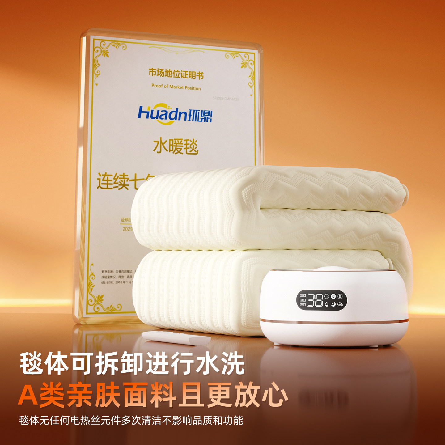 电热毯小尺寸婴儿A类双人水暖电热毯电热毯水暖毯水循环水凉垫
