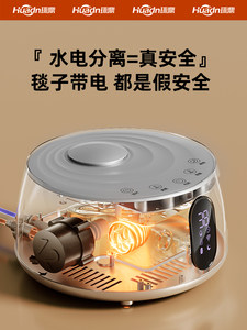 环鼎2025新款水暖电热毯水暖毯水暖的电热毯双人电褥子水循环暖脚