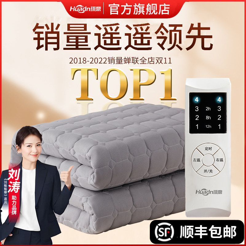 2023新款电热毯水暖毯双人双控调温单人电褥子家用正品官方旗舰店高性价比高么？
