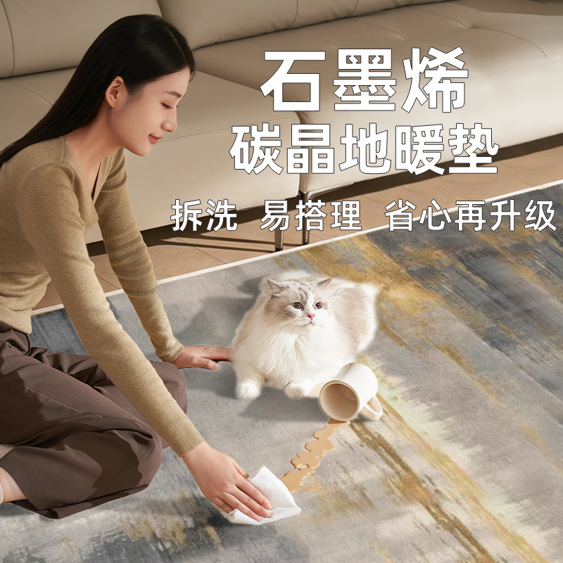 �ɲ�ϴ�����蹫Ԣ�� 100x150cm ̼����ů����ȵ�̺��ů�����ʯīϩ̼����ů��ȫ�ݵ�ů�Զ��ϵ�