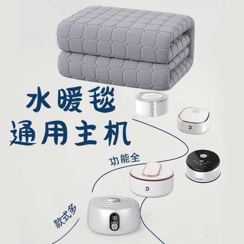 通用主机 独立配件