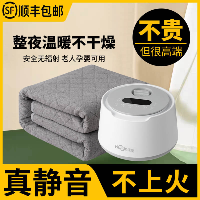 水暖电热毯双人双控水热毯安全无辐射家用水循环炕电褥子单人出口