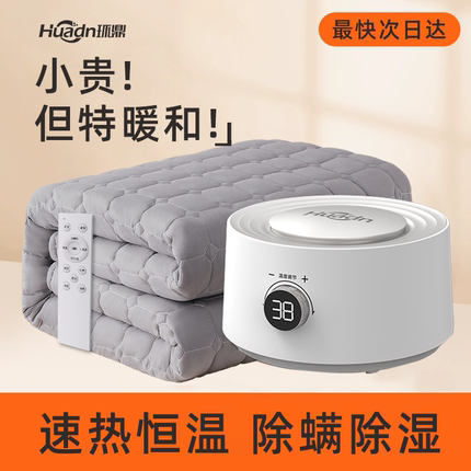2024新款水暖电褥子双人水循环全套加热毯自动断电正品官方旗舰店