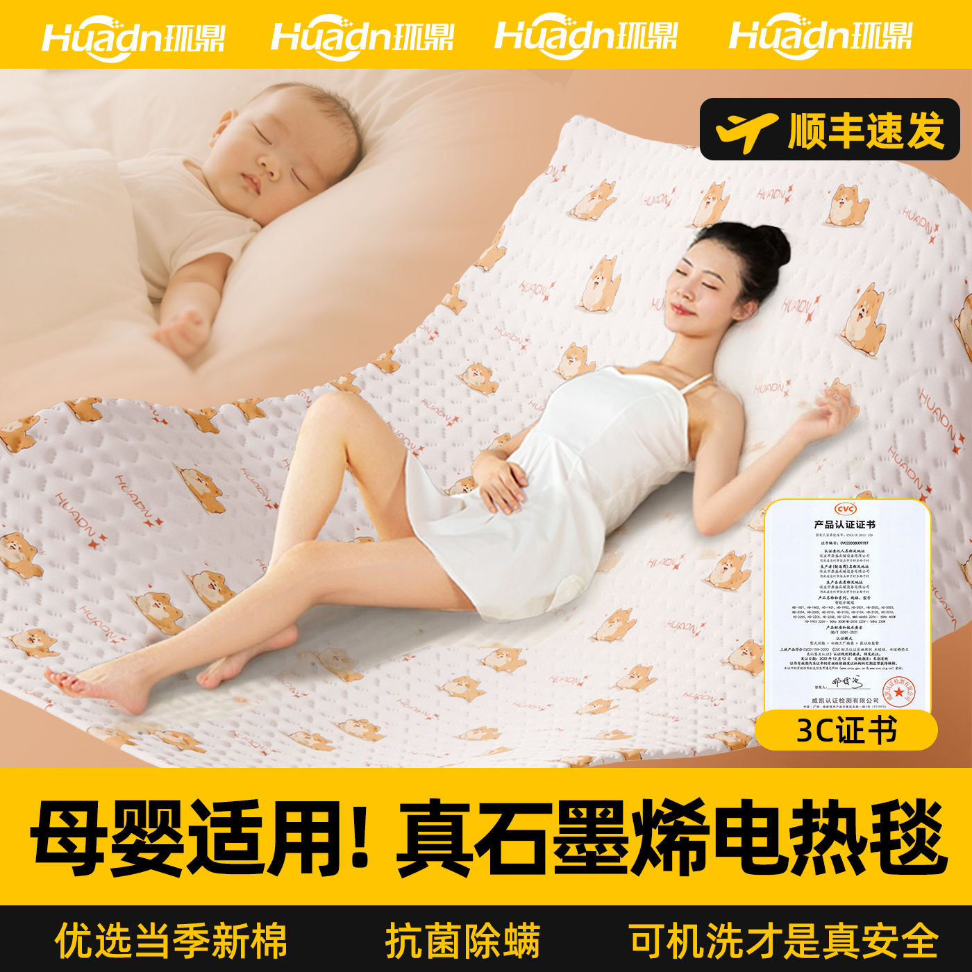 双人双控电热毯孕妇电热毯婴儿电热毯儿童小尺寸电热电褥子加热毯