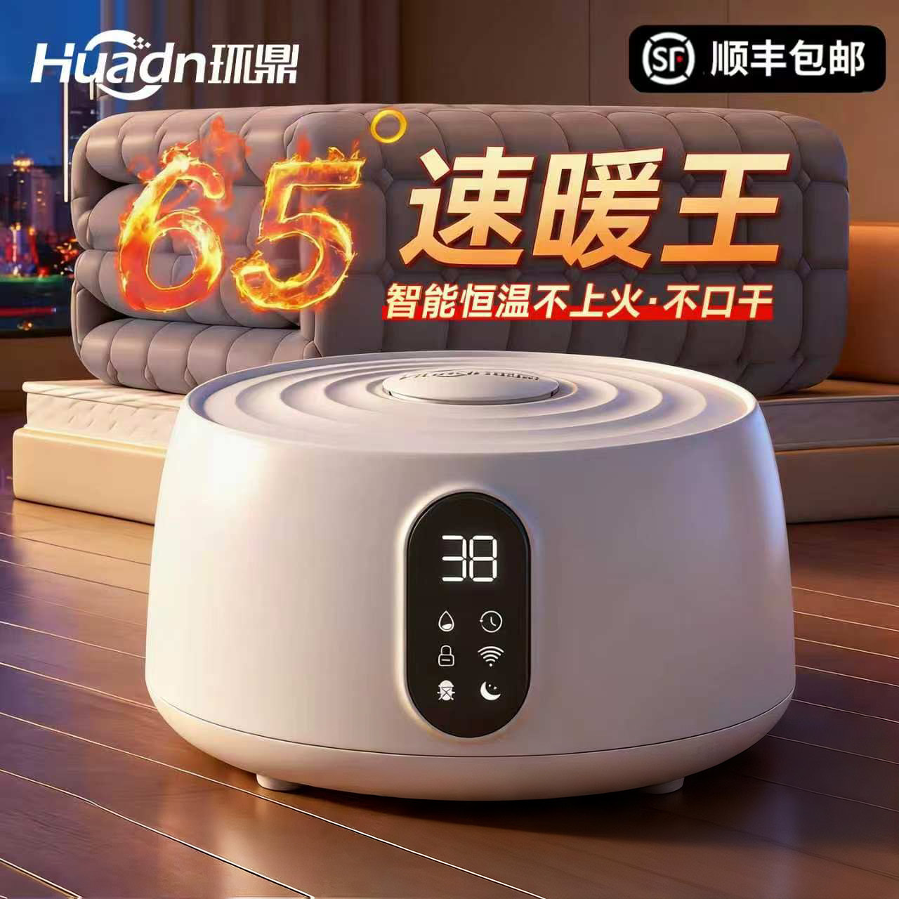 【微信支付】环鼎水暖电热毯水暖毯电热电褥子水循环官方旗舰店炕