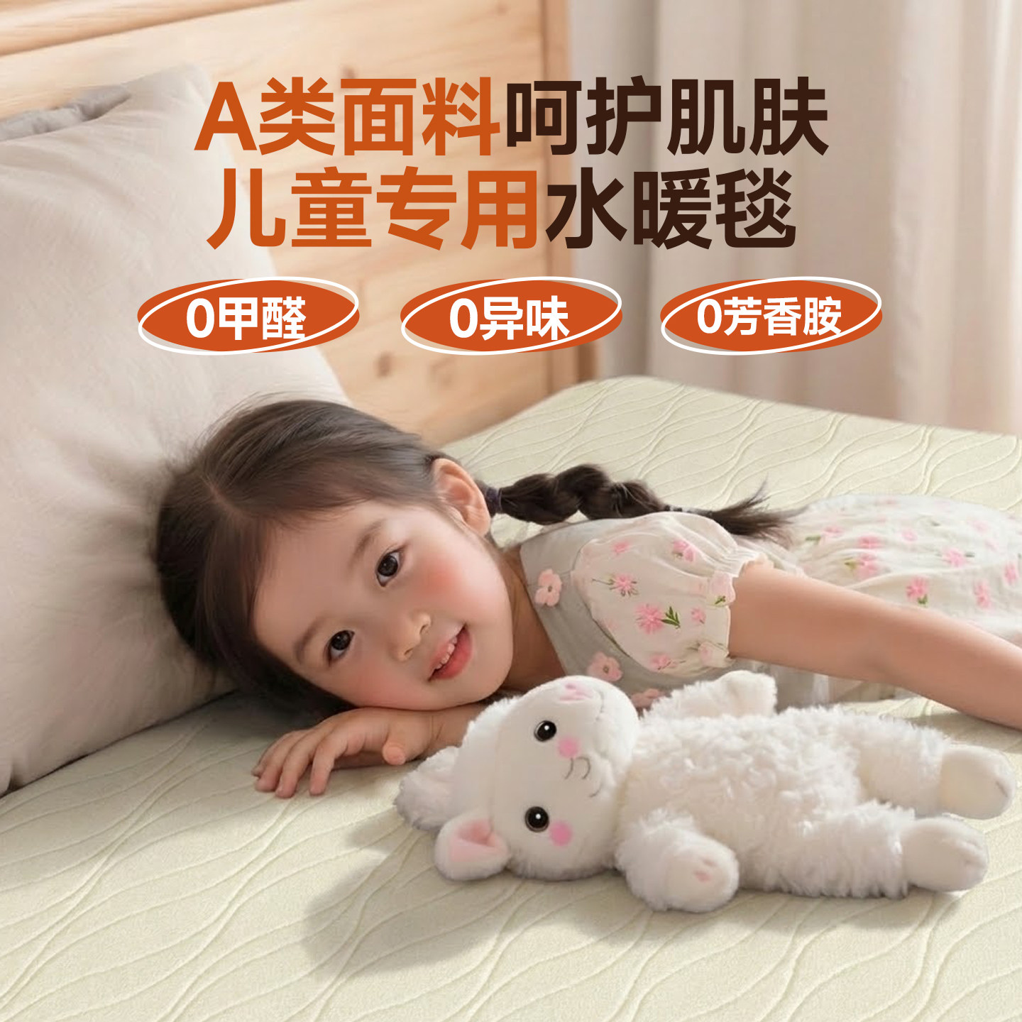 水暖毯小尺寸儿童专用水暖电热毯电单人电热毯水暖加热垫家用电褥,生活电器,电热毯/电热垫/电热地毯,淘宝优惠券,粉丝福利购,淘宝优惠卷