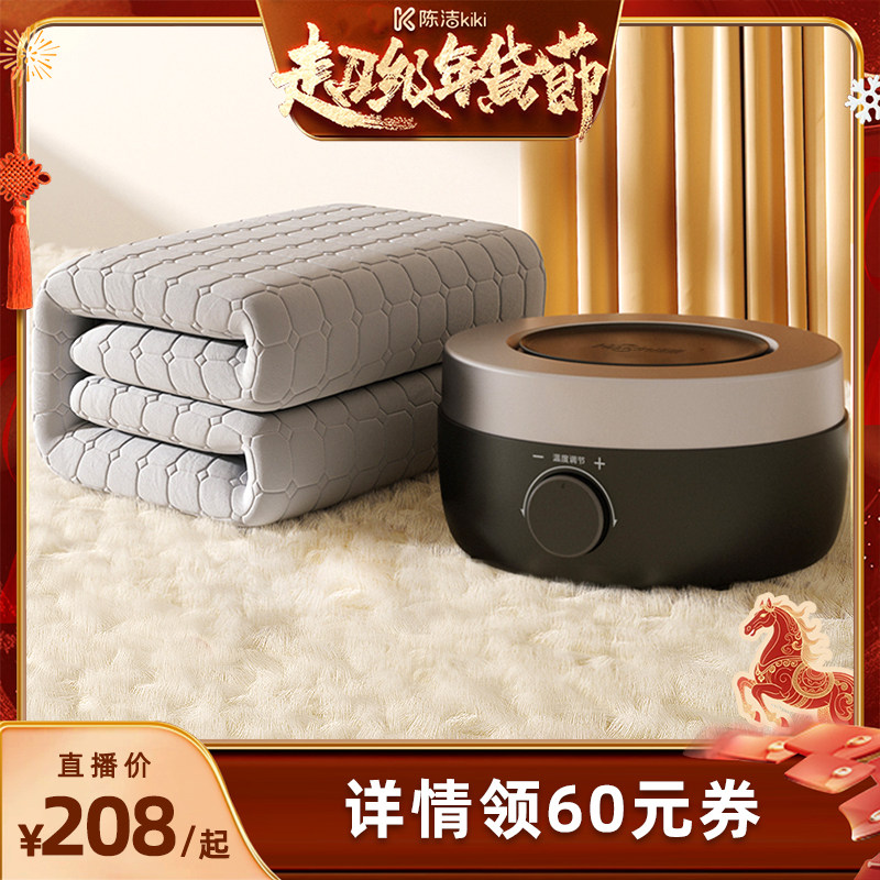 【K姐推荐】环鼎水暖毯2025新款水暖电热毯褥子水循环官方旗舰店