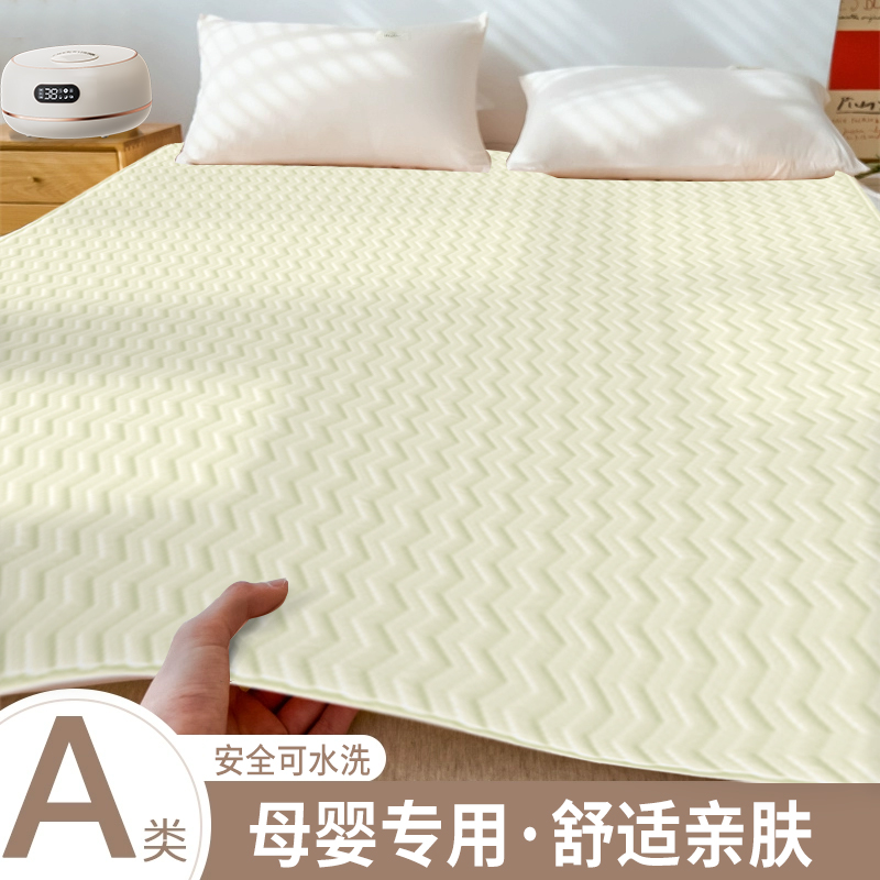 【孕妇专用电热毯】水循环不干燥