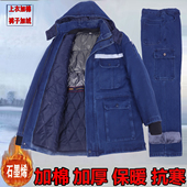 石墨烯牛仔棉服加厚内胆可拆卸冬季 保暖御寒电焊电力电网劳保棉服