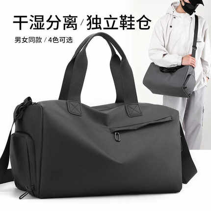 2026新款健身包男干湿分离游泳单肩包运动斜挎包短途旅行轻便行李
