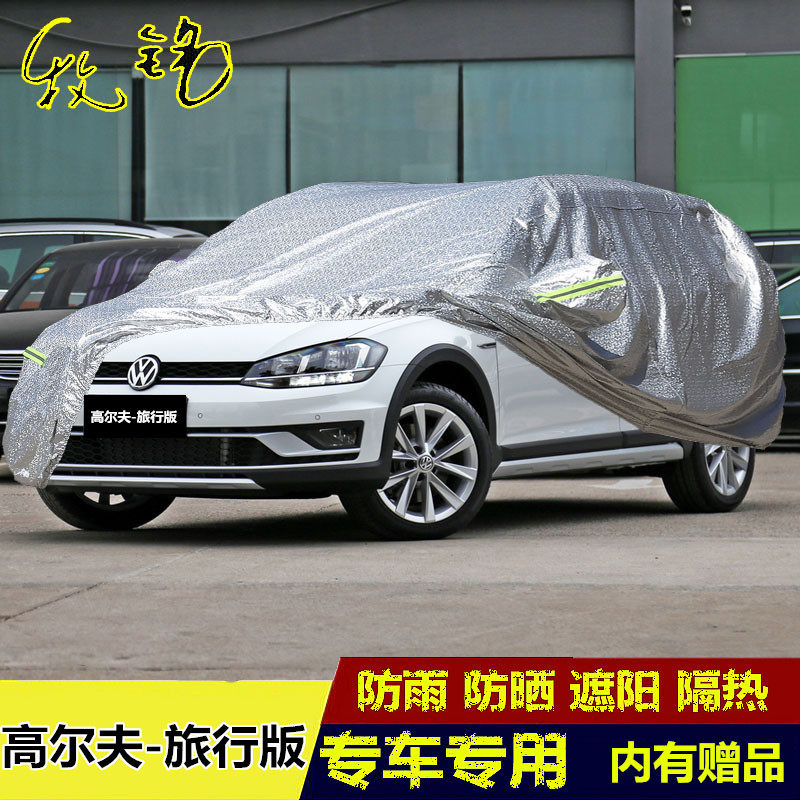 适用于新款进口大众高尔夫7旅行版车衣专用车罩防晒防雨盖布七代