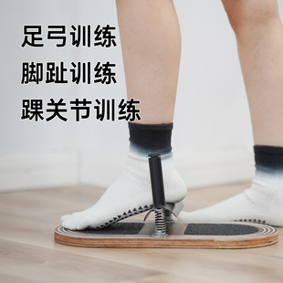 普拉提足弓训练器足底筋膜下肢力量矫正部力量脚趾踝灵活度训练板