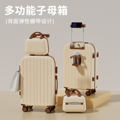 新款多功能子母行李箱结实耐用