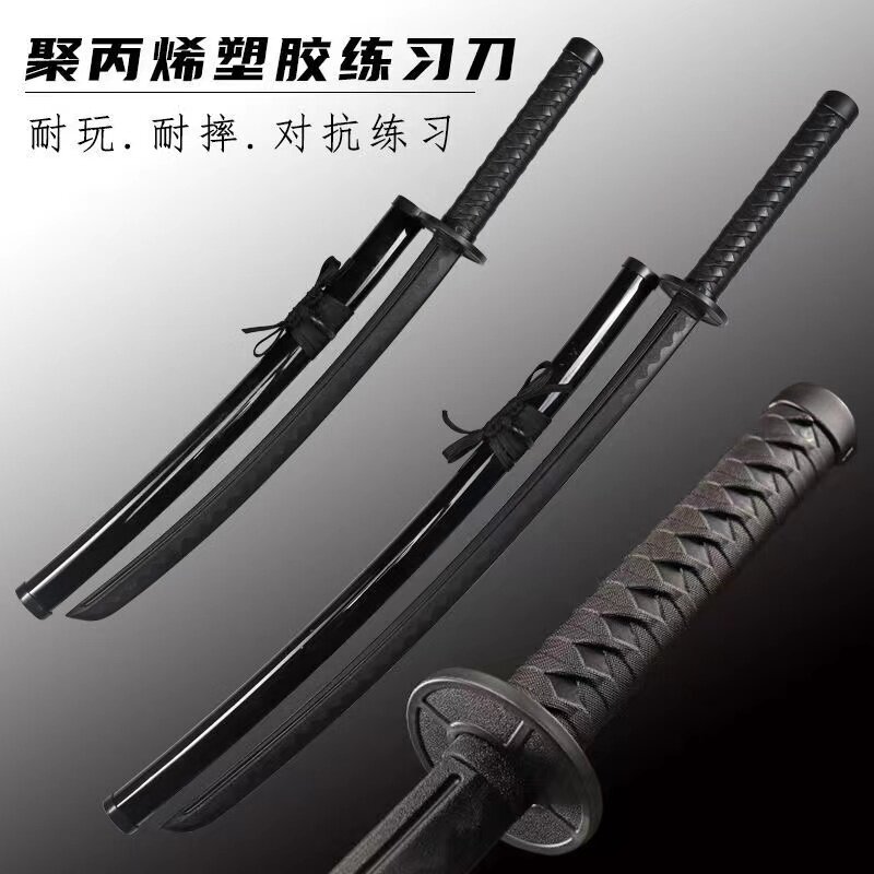 日本居合武士塑胶刀练习刀实战带鞘剑道一体拔刀训练表演塑料刀剑