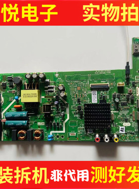 原装创维40E1C 40/43S500F 40/43X6主板5800/5823-A6S480-0P10 20