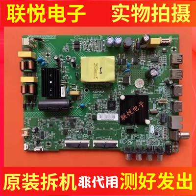 康佳LED43S2F43Y主板