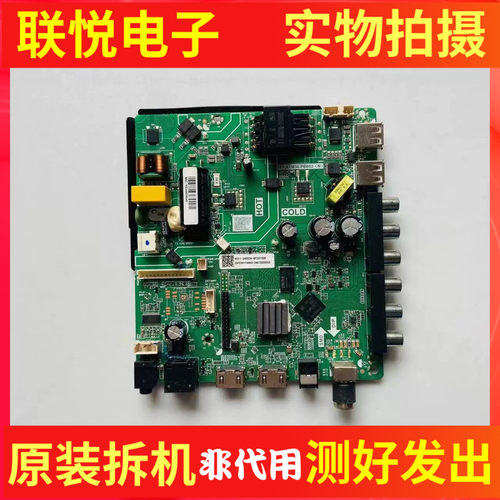 乐华S43C主板TP.ATM30.PB802
