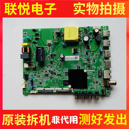 康佳LED43G6A43S3主板