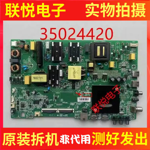 康佳LED55K510055K55US主板