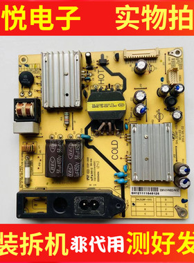 乐华LED32C550 TCL L32C11/E11 32S3211电源板SHL3238F-101S