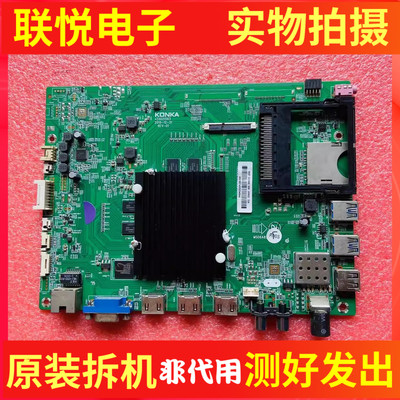 康佳LED55UC2M55UM49U主板