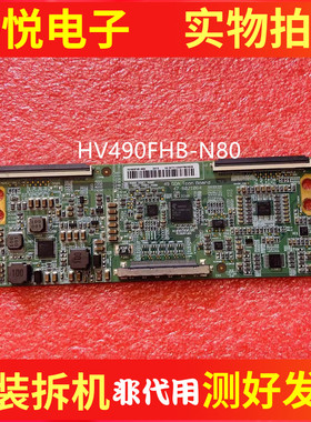 创维K49J 9X5 49E3500 49E366W逻辑板47-6021064 HV490FHB-N80