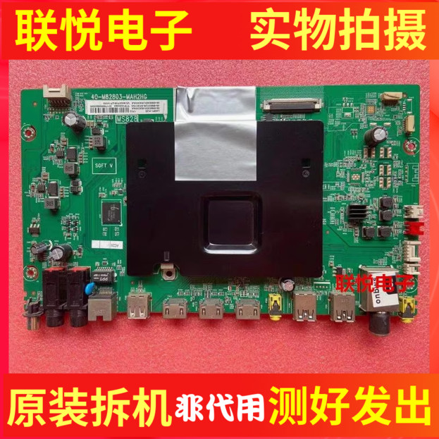 TCLD55A620UD55A730U主板